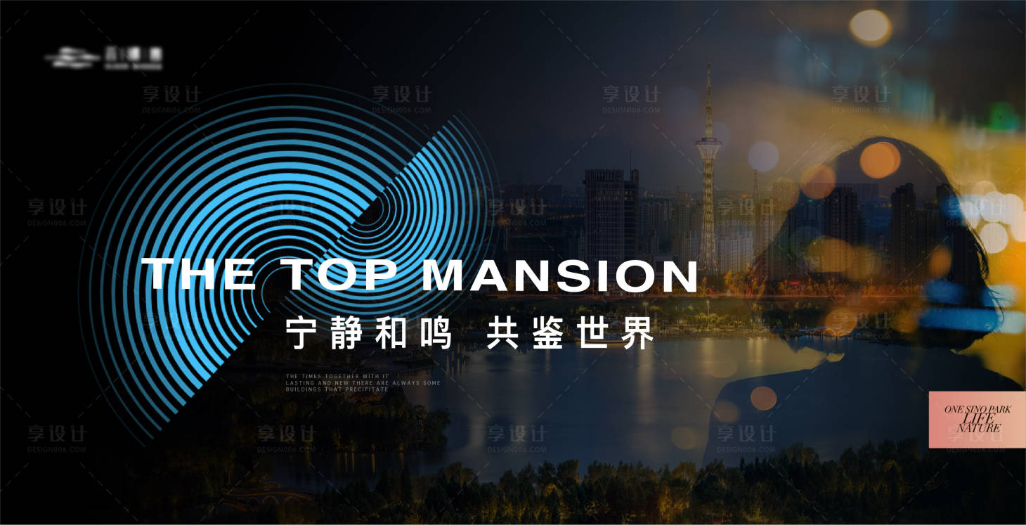 源文件下載【享設計】搜索編號：27600018955144135【地產質感人物活動主畫面海報展板】