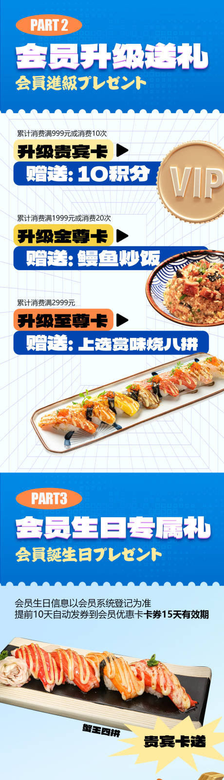 源文件下载【会员升级赠送豺狼虎豹】编号：58600018645255311
