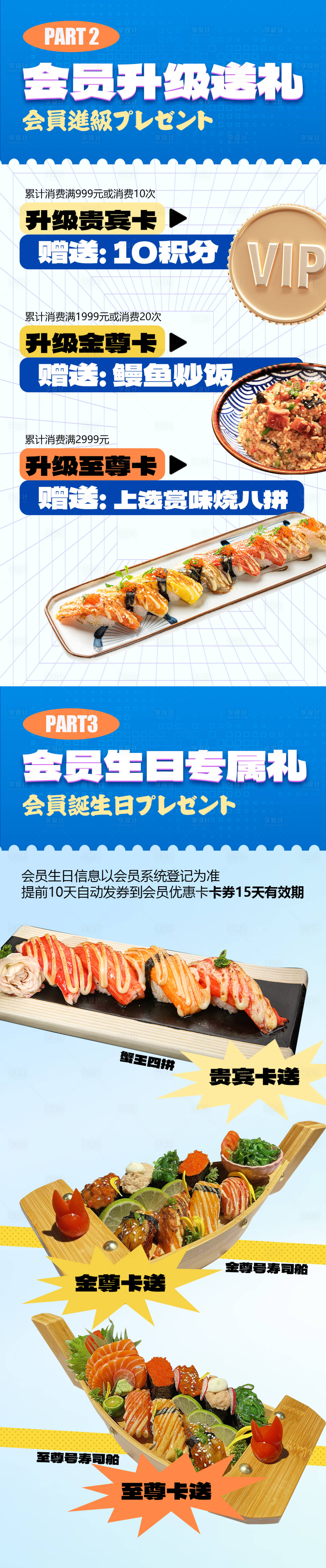 源文件下载【会员升级赠送豺狼虎豹】编号：58600018645255311