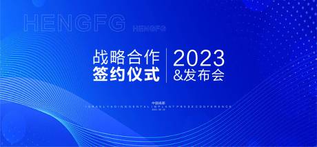 源文件下载【发布会】编号：73500018884717488