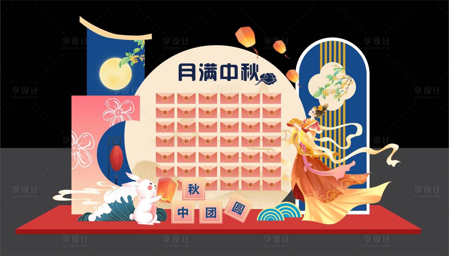 源文件下载【中秋红包墙美陈】编号：69850018943648979