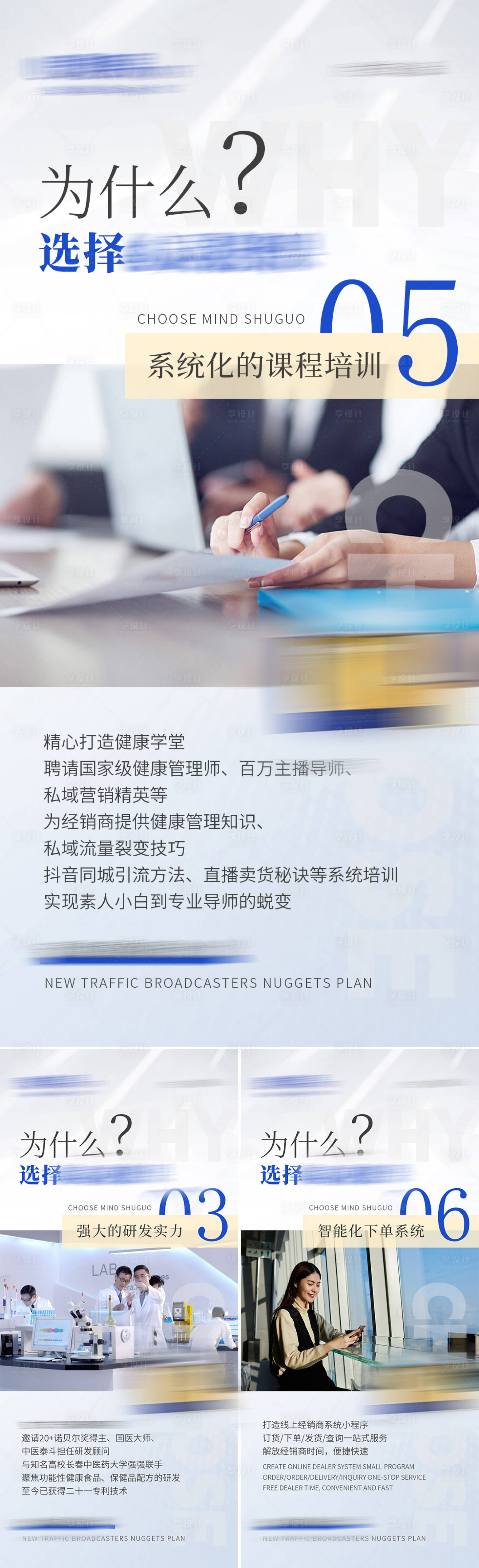 源文件下載【招商海報(bào)】編號(hào)：67540018440758234
