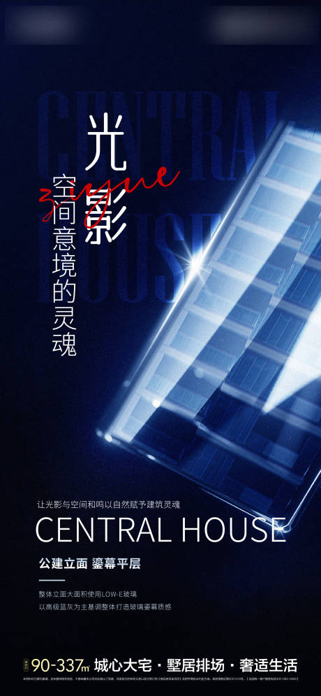 源文件下載【享設計】搜索編號：70490018720515633【外立面單圖】