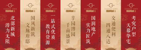源文件下载【道旗灯杆旗】编号：28180018960941246