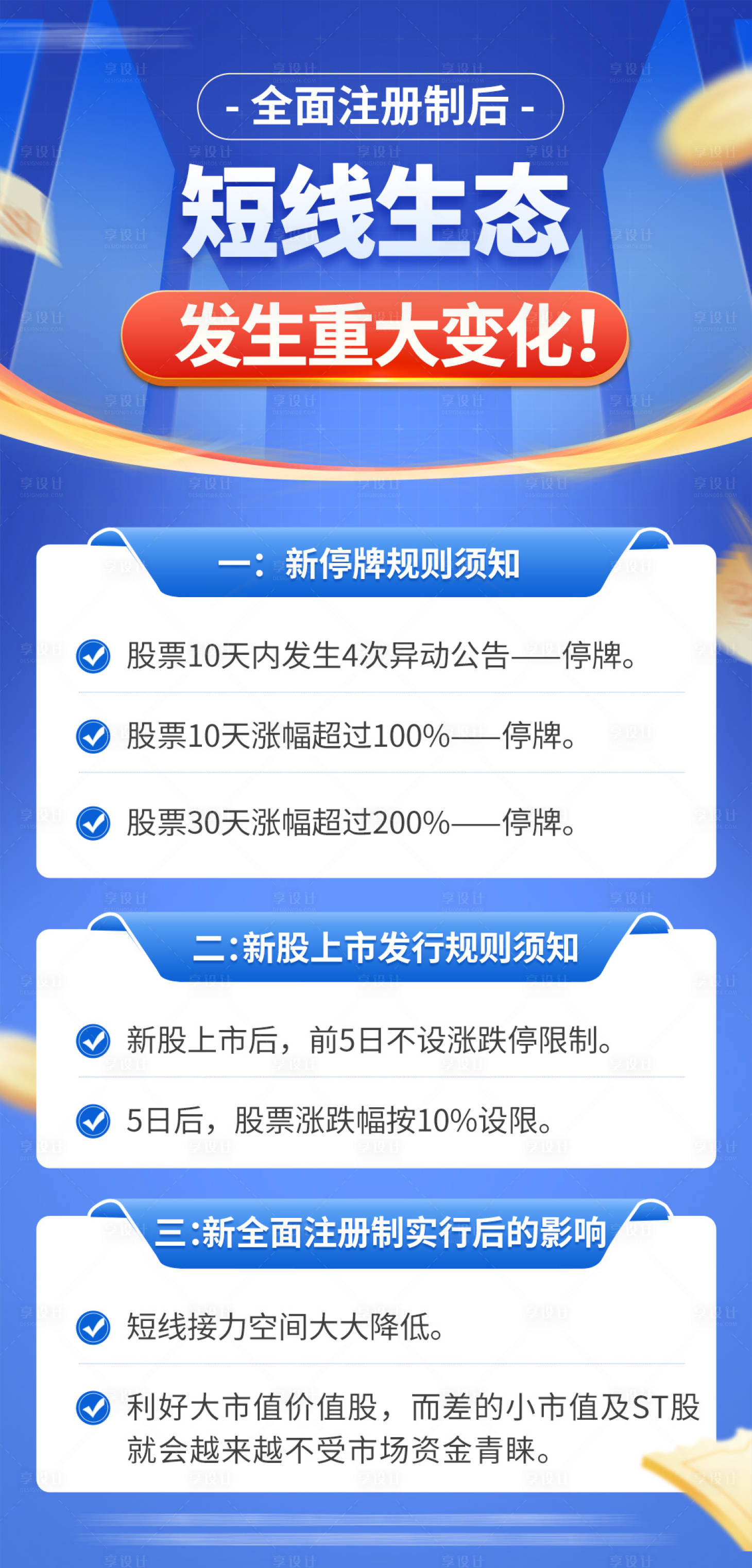 源文件下载【生态环保】编号：25800018812581902