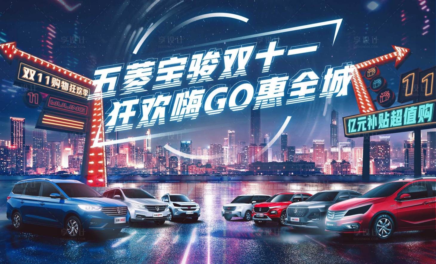 源文件下载【汽车 】编号：33850018729434794