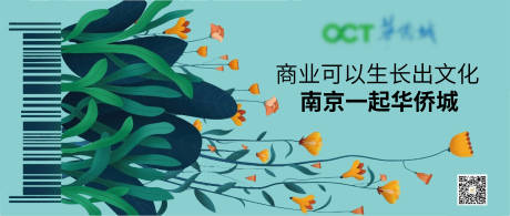源文件下載【享設(shè)計】搜索編號：50230018548908542【地產(chǎn)花朵主畫面展板】
