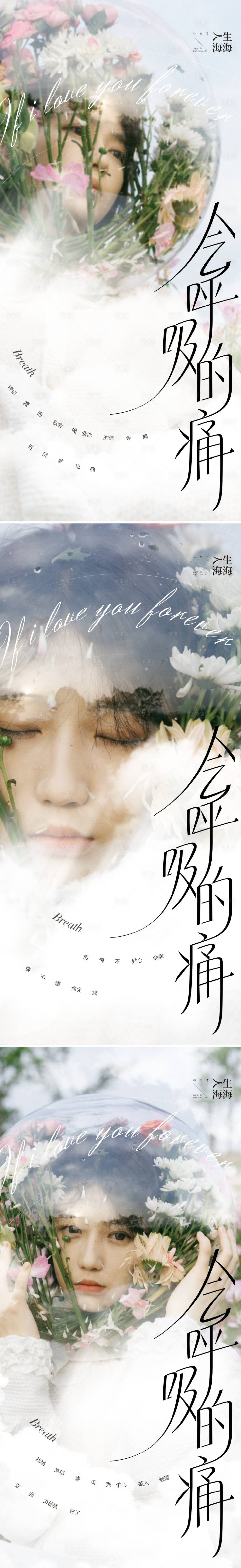 源文件下載【享設(shè)計(jì)】搜索編號：97850018458037279【人物系列微信海報(bào)】