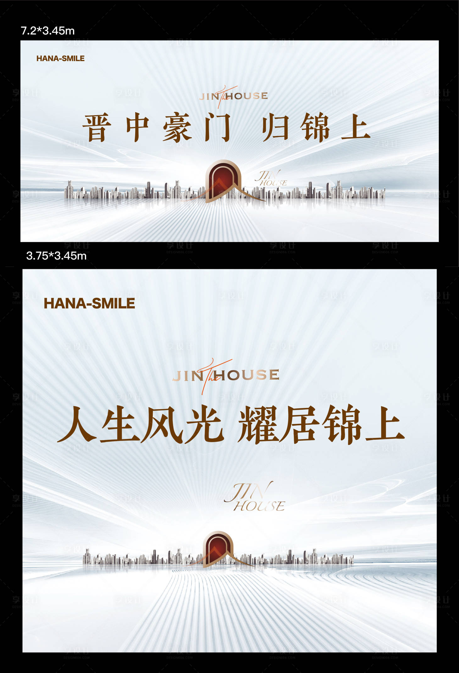 源文件下載【灰色城市主畫面】編號：33130018743207239