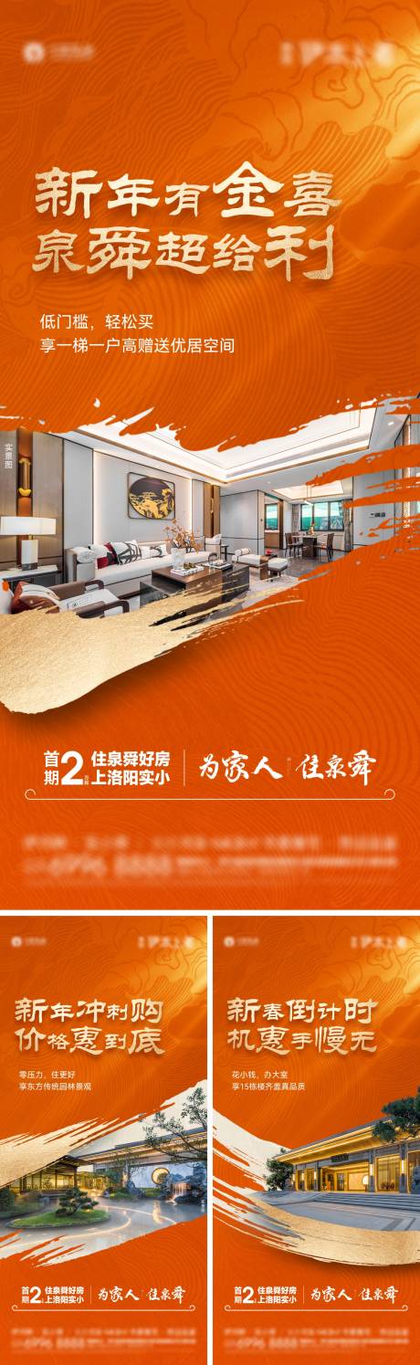 源文件下载【地产政策价值单图】编号：13570018940578010
