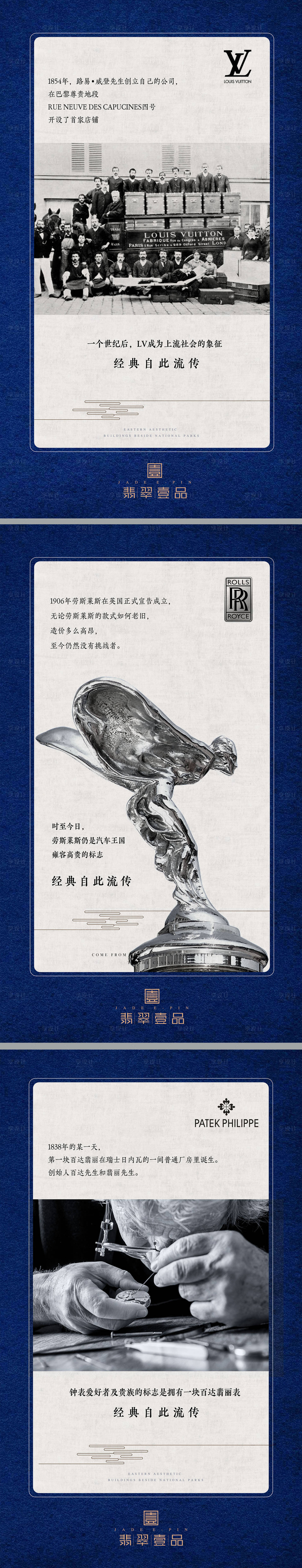 源文件下载【享设计】搜索编号：60460018749323856【地产价值点】