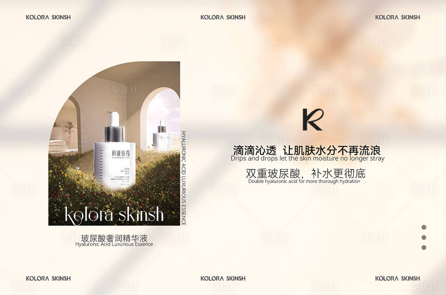 源文件下载【产品海报】编号：52960018693647944