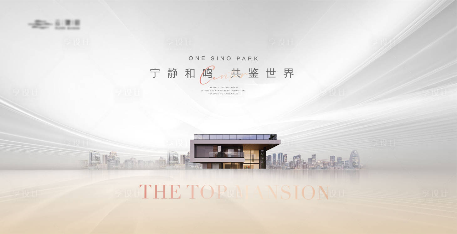 源文件下载【高端地产主画面】编号：21220018708456791