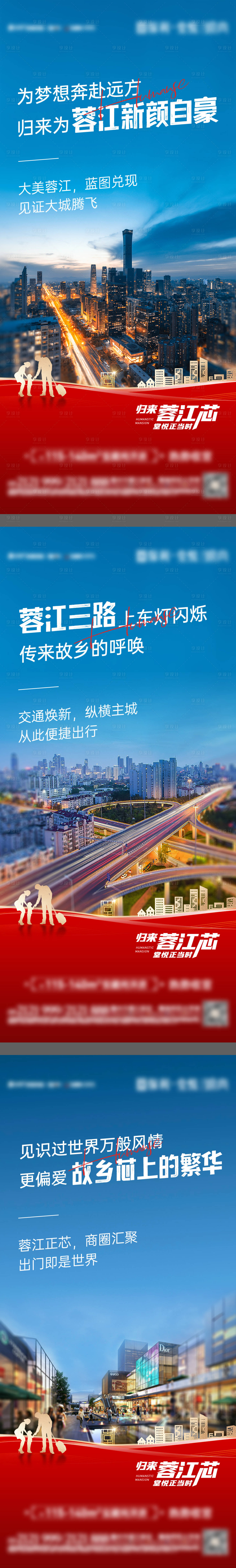 源文件下载【地产价值点海报】编号：68380018631474939