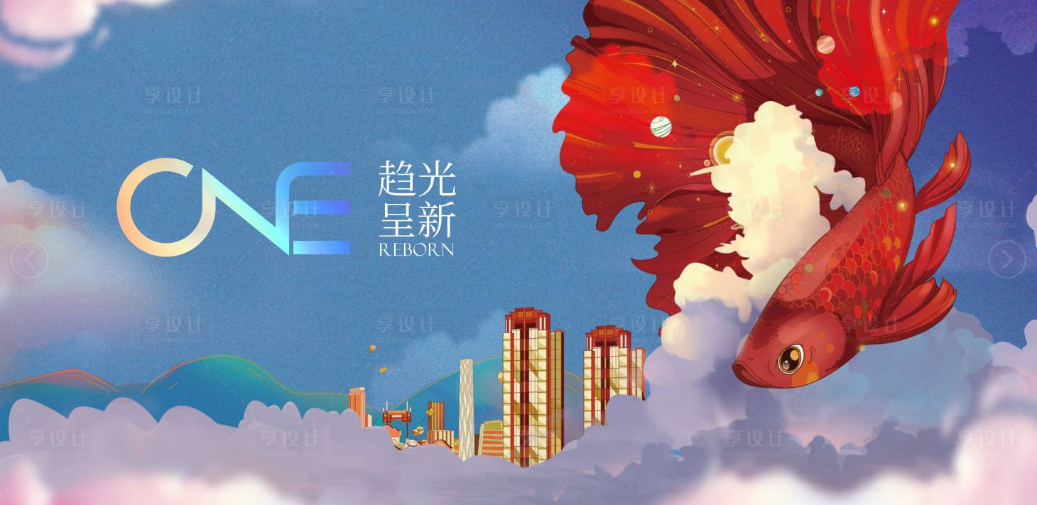 源文件下載【享設計】搜索編號：15380018648625970【商業】
