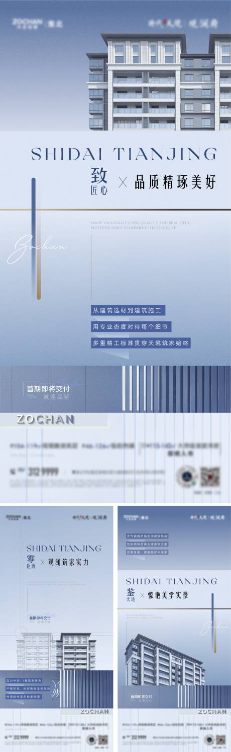 源文件下载【精工建筑立面工艺系列单图】编号：20230817093100382