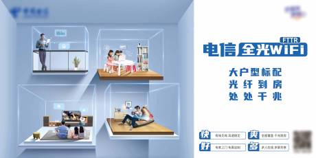 源文件下载【电信全光WIFI-家庭】编号：18220018718305428