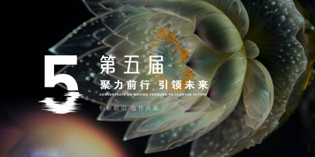 源文件下载【会议活动背景板】编号：60530018705473694