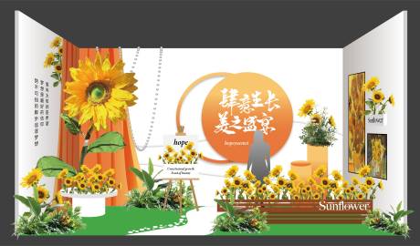 源文件下载【向日葵展厅】编号：70070018687464790