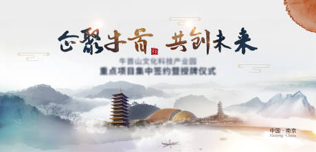 源文件下载【签约授牌仪式主视觉背景板】编号：77290019027388270
