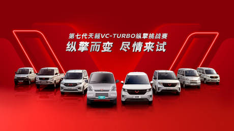 源文件下載【享設計】搜索編號：93550018708079547【汽車展板】