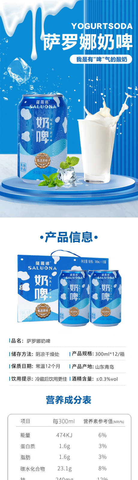 源文件下载【电商 】编号：19360018480787835