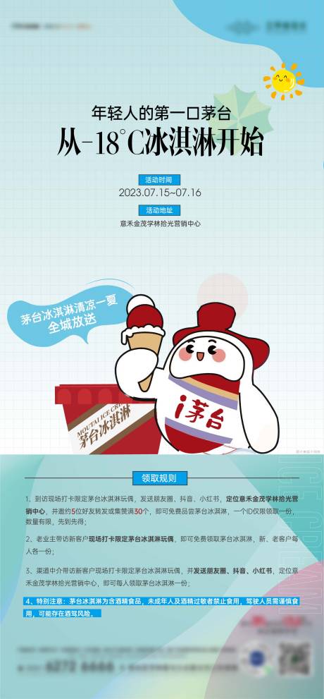 源文件下載【地產(chǎn) 】編號：74420018757893702