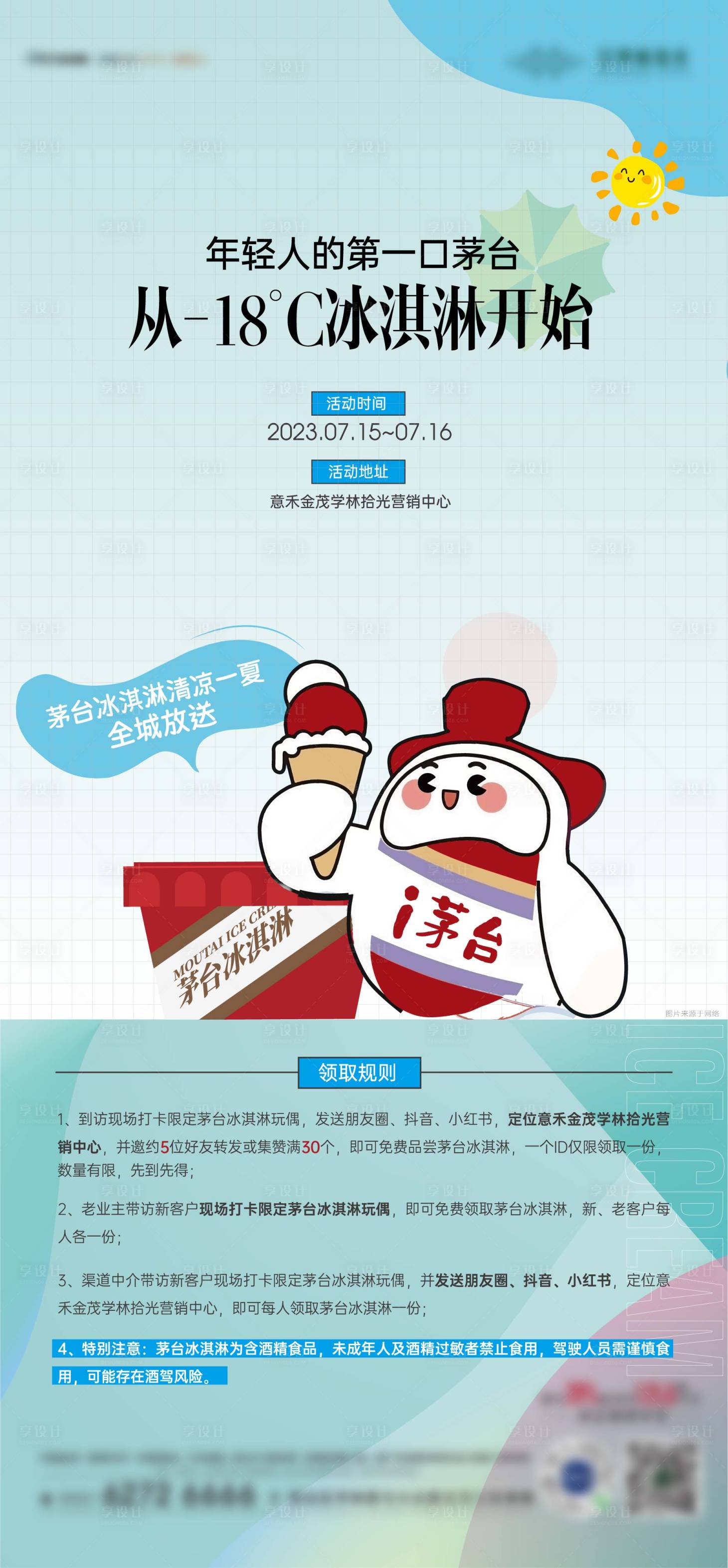 源文件下載【地產(chǎn) 】編號：74420018757893702