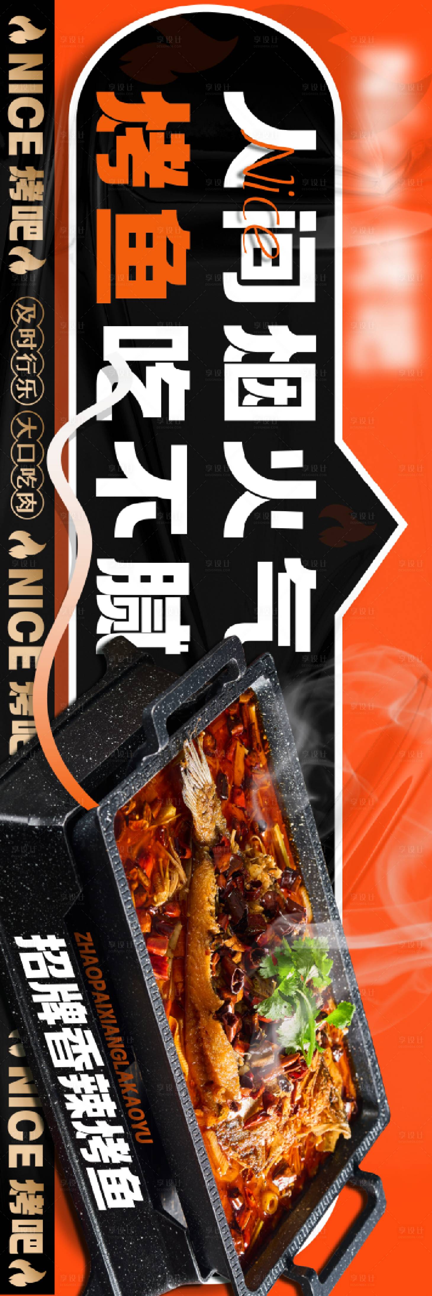源文件下载【大众点评五连图】编号：20090018709668491