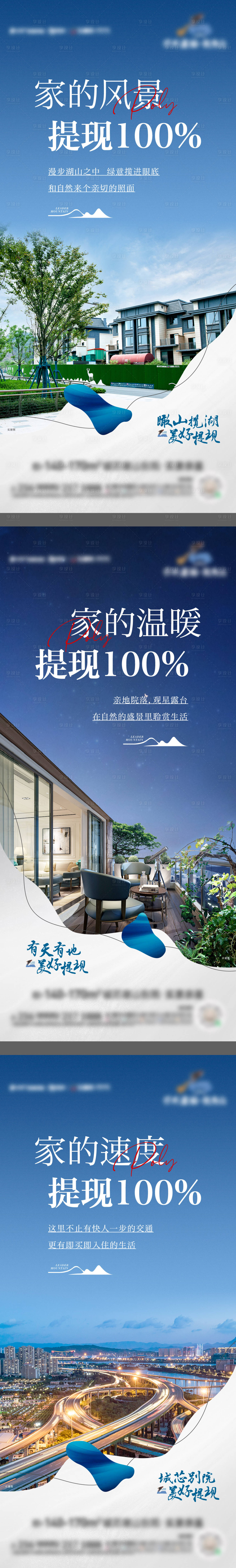 源文件下载【价值点海报】编号：66460018514648505