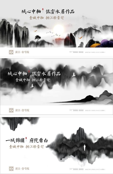 源文件下载【享设计】搜索编号：49730018596863273【地产活动主KV海报展板】