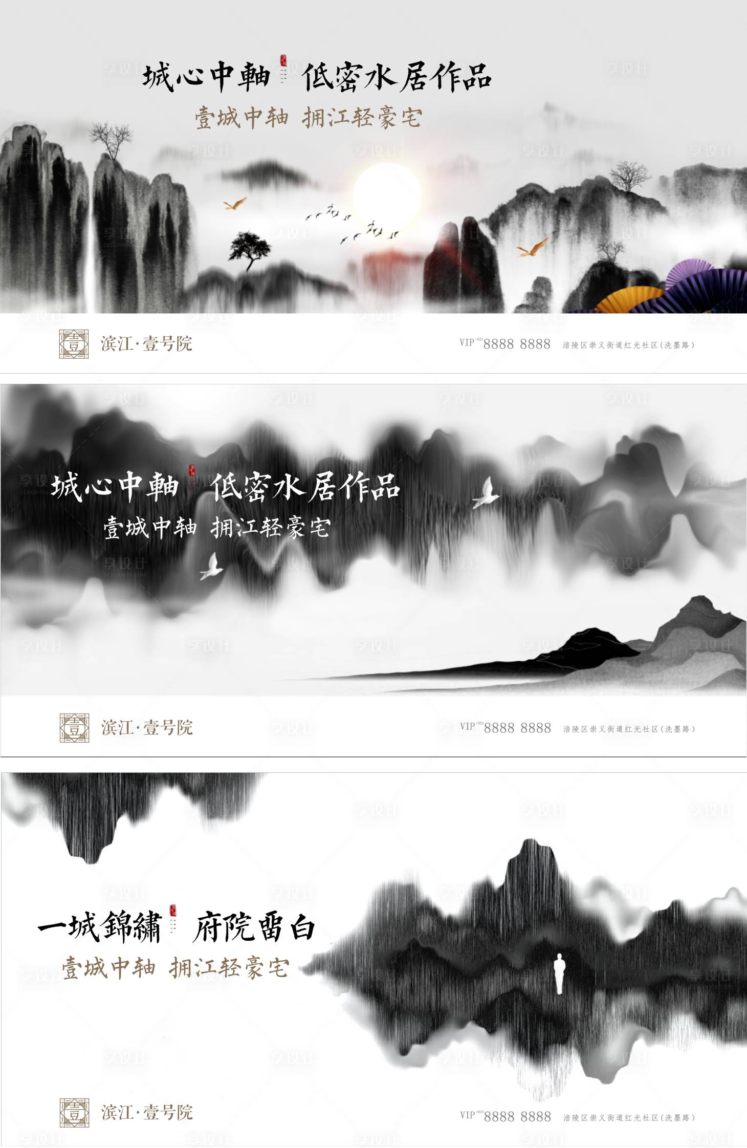 源文件下载【享设计】搜索编号：49730018596863273【地产活动主KV海报展板】