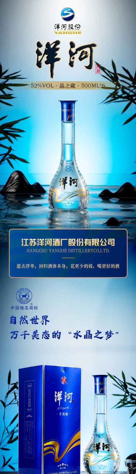 源文件下载【电商 】编号：79310018517164271