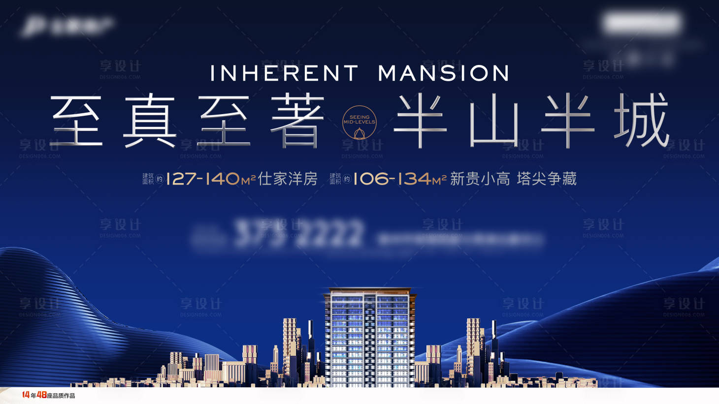 源文件下載【地產(chǎn)價(jià)值點(diǎn)海報(bào)展板】編號：14180019075816562
