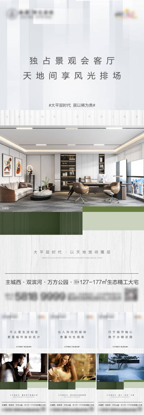 源文件下载【享设计】搜索编号：33170018643612266【价值系列海报】
