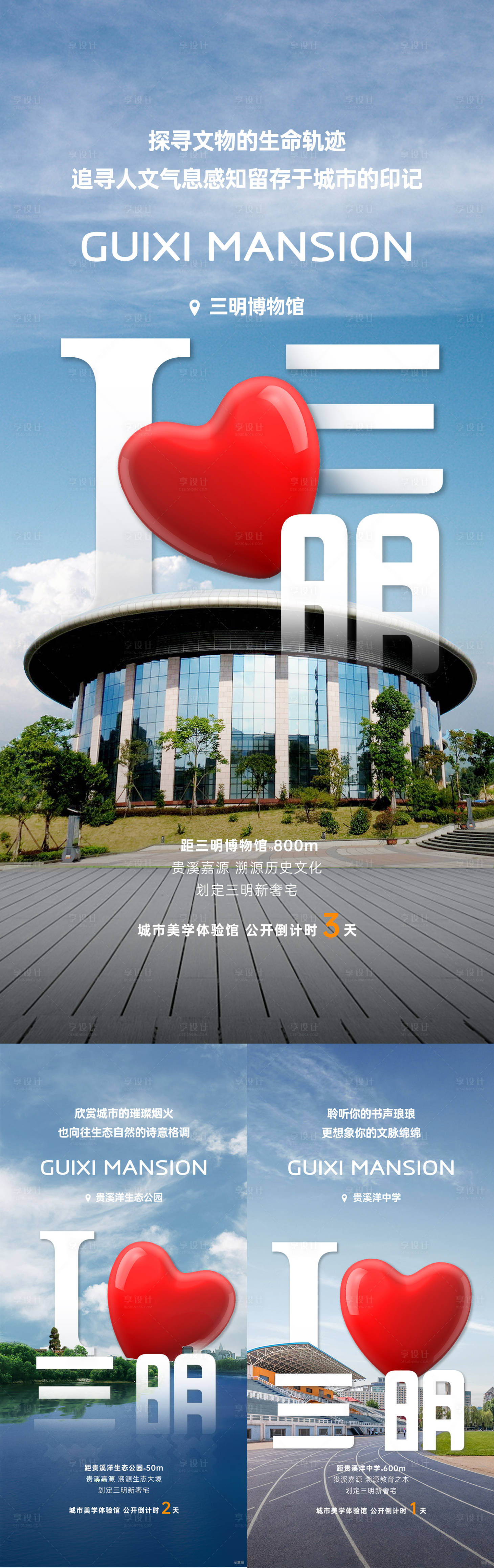 源文件下载【配套热点价值实景海报】编号：62680018857742921