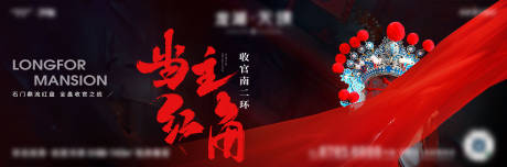 源文件下载【横版主画面】编号：44520018546256838