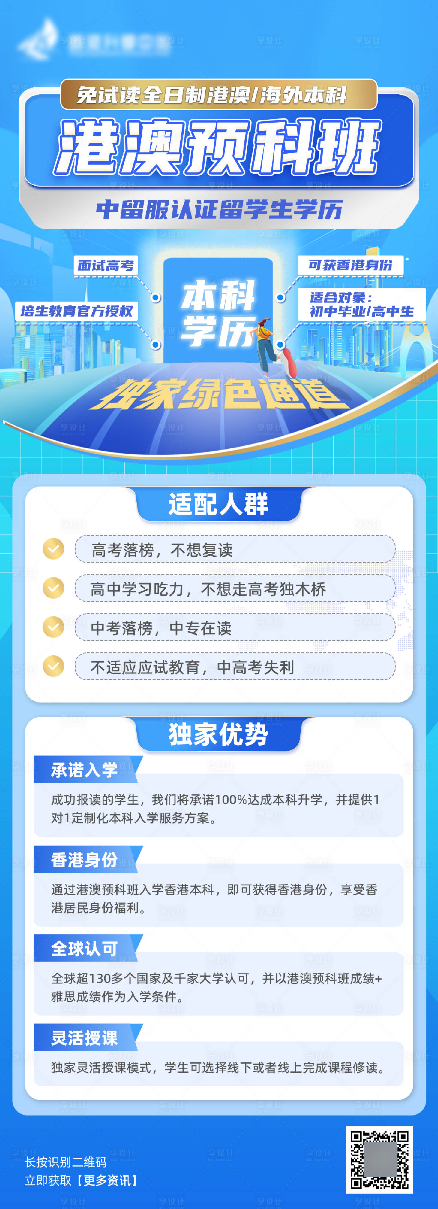 源文件下载【大咖直播秀海报】编号：36690018889887789