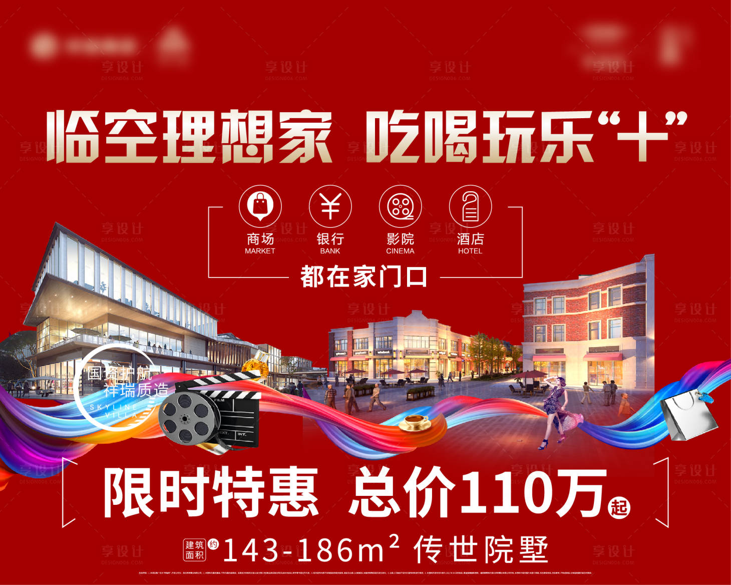 源文件下載【地產主畫面】編號：12270018781928411