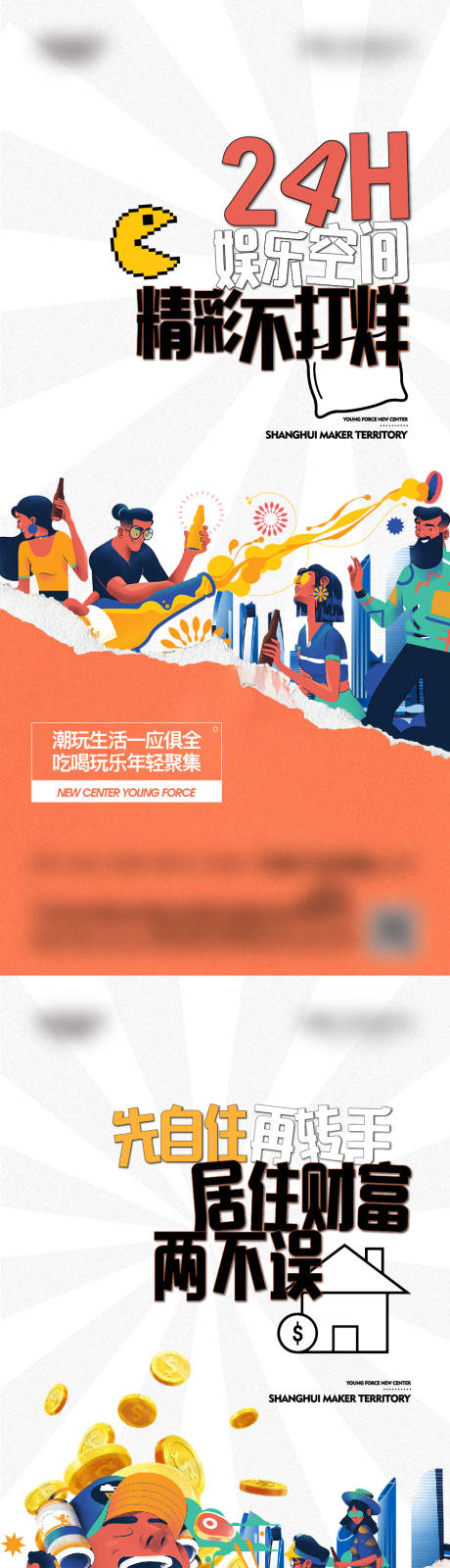 源文件下載【享設計】搜索編號：63600018992894153【公寓價值點單圖】
