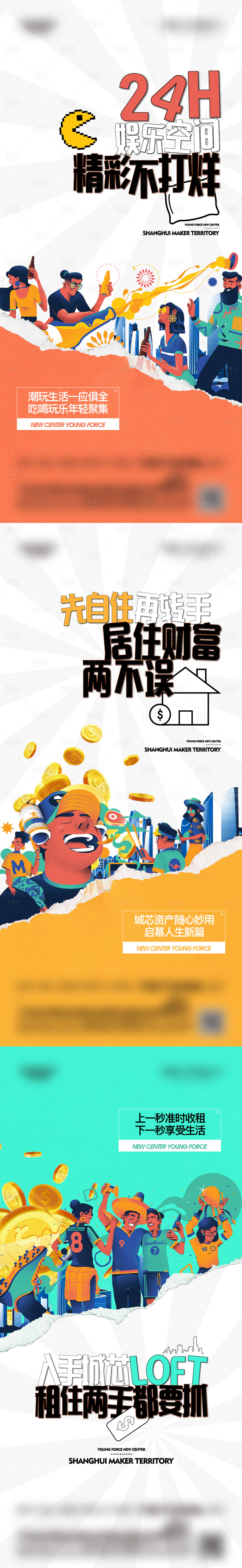 源文件下载【享设计】搜索编号：63600018992894153【公寓价值点单图】