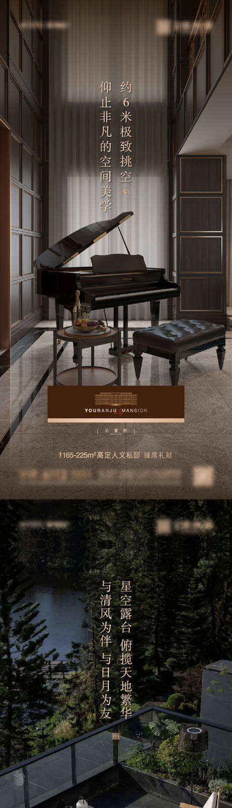 源文件下载【地产价值点海报】编号：89770018620237868