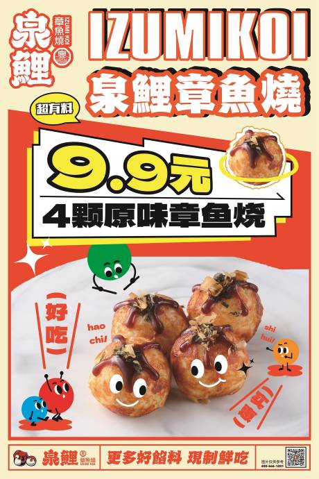 源文件下载【9.9元优惠】编号：60990018774969549