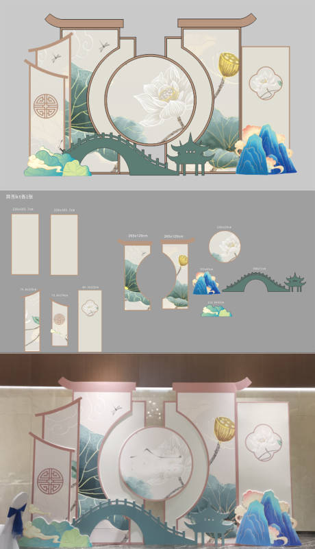 源文件下载【中式美陈】编号：36710018972867191