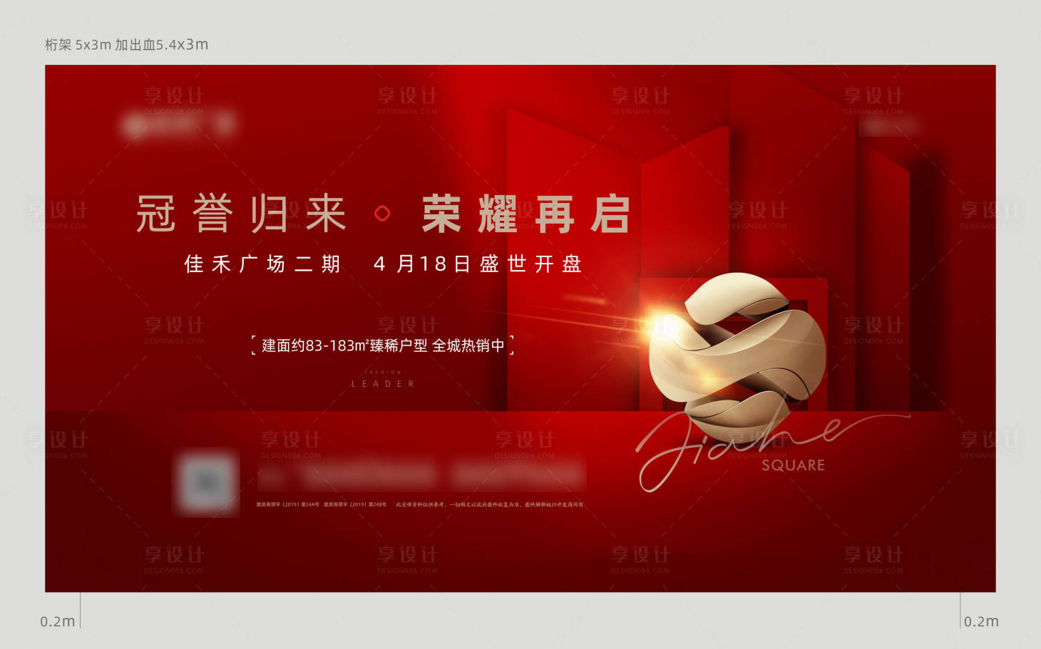 源文件下載【開盤海報】編號：37120018654626544