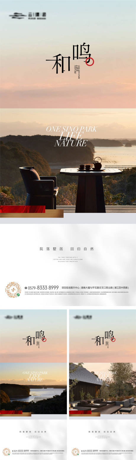 源文件下載【地產(chǎn)價(jià)值點(diǎn)海報(bào)】編號(hào)：40500018604883542