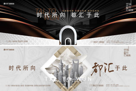 源文件下载【背景板】编号：12150018500058726