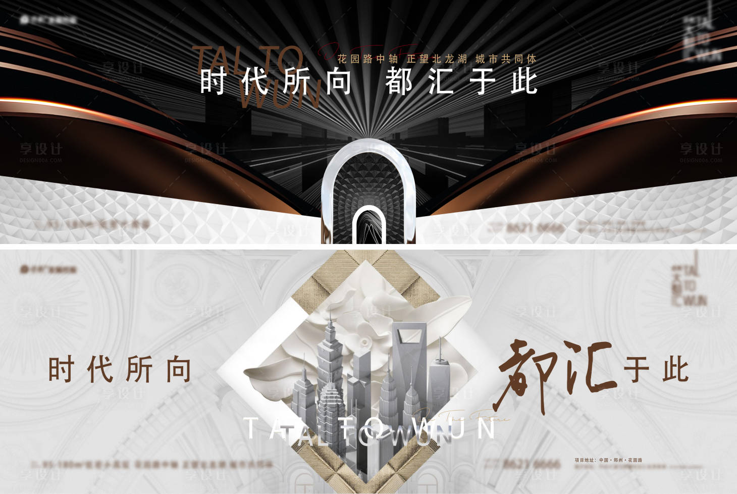 源文件下载【背景板】编号：12150018500058726