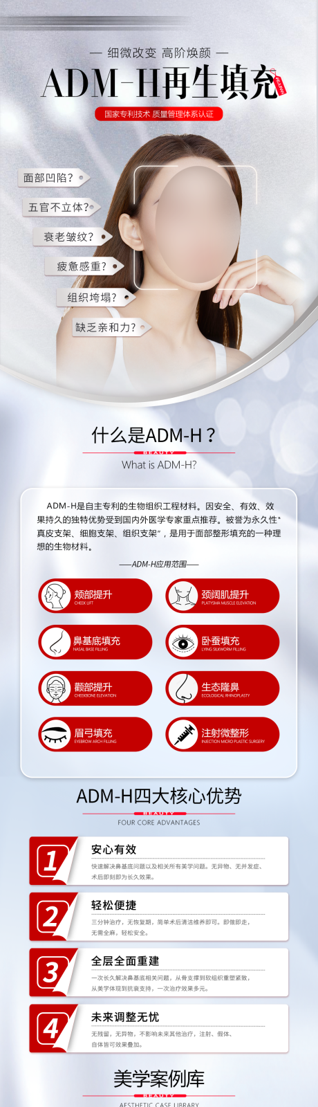 源文件下载【填充海报】编号：21130018941181751