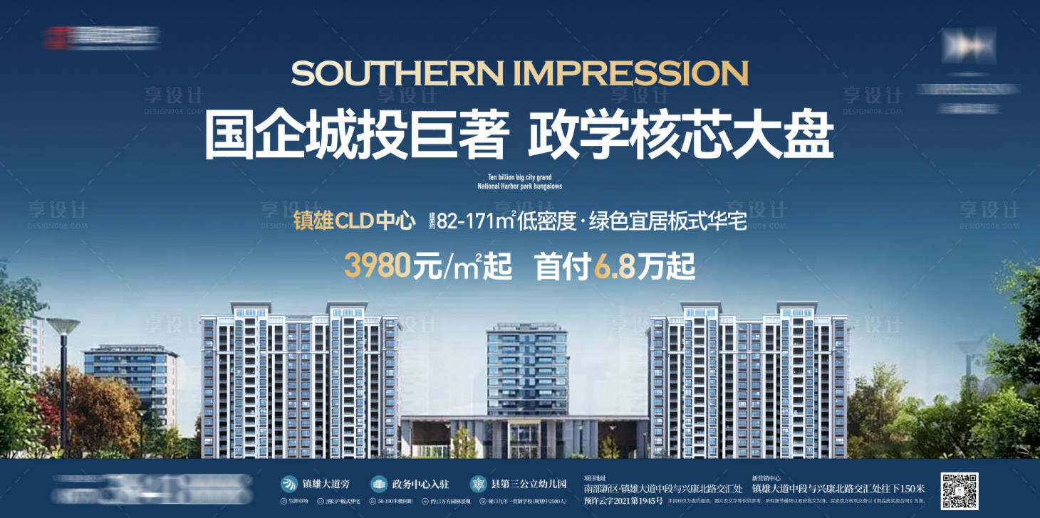 源文件下载【地产价值主画面】编号：50910018585177463